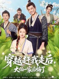 ��Խ�����ߺ󣬴�һ�Һ����