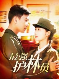 ��ǿ����Ա