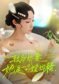 �������ޣ�����һֻ��뾫