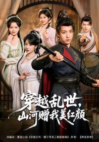 ��Խ������ɽ������������