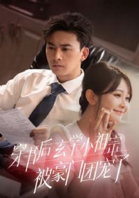 �������ѧС���ڱ������ų���