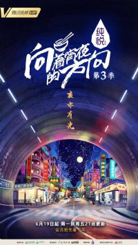 ������ҹ�ķ����3��