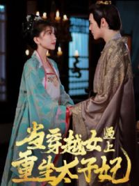 ����ԽŮ��������̫����