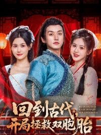 �ص��Ŵ���������˫��̥