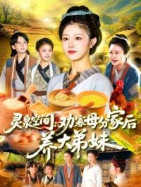 ��Ȫ�ռ䣺Ȱ��ĸ�ּҺ��������&��Ȫ�ռ�Ȱ��ĸ�ּҺ��������