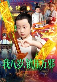 �Ұ��꣬��ѹ��а