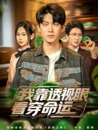 �ҿ�͸���ۿ�������