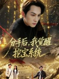 ���ֺ��Ҿ����ڱ�ϵͳ