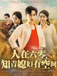 ��������֪��ϱ���пռ�