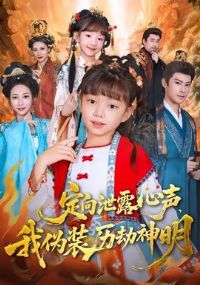 ����й¶��������αװ��������