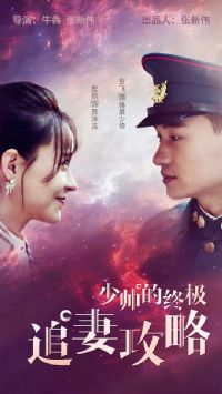 ��˧���ռ�׷�޹���