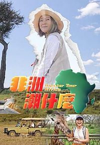 ���޳�ʲô����