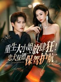 ������С���������Ȯ���ڱ��ݻ���