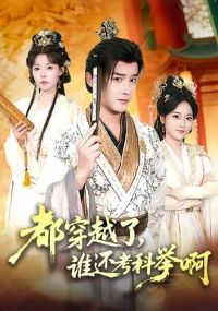 ����Խ�ˣ�˭�����ƾٰ�