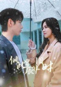 �ƴ��ǳ��Ǿ�ʱ