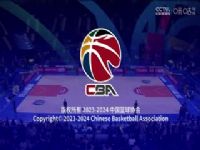 CBA��������26�� �Ĵ���ǿVS������ʨ 20240105���̿�����