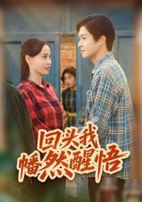 ��ͷ���Ȼ����