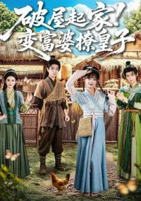 ������ң��主���û���