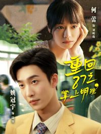 �ػ�87֮��������