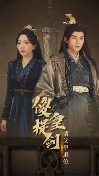 ɵ���ὣ�븸����λ