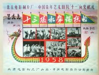 ʮ����ˮ�⳩����