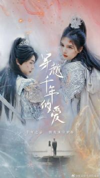 ��Խǧ��ֻΪ��