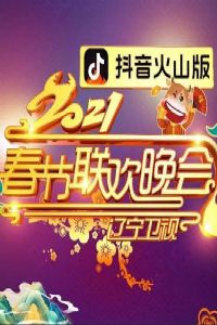 2021Ӵ