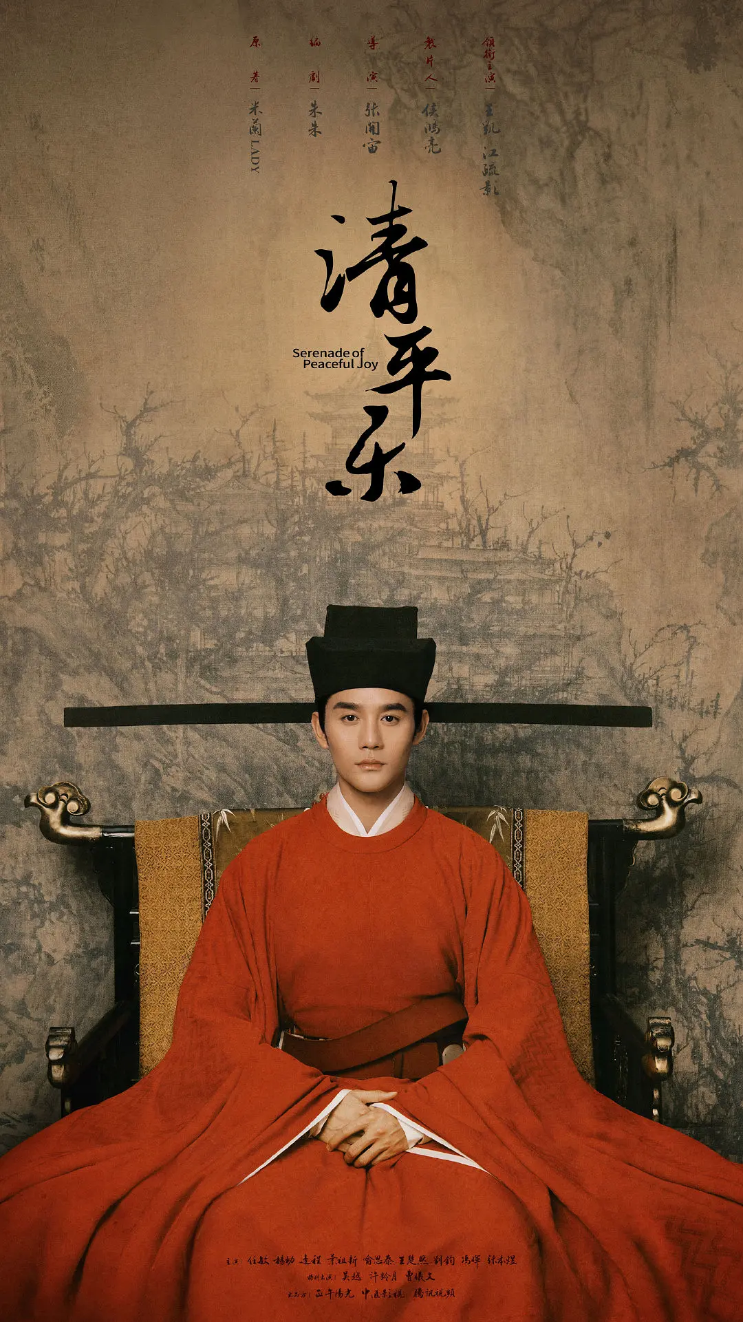 ��ƽ��[��Ӱ��˵]