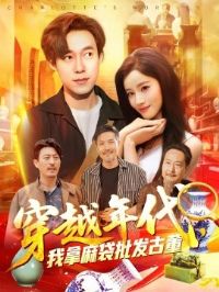 ��Խ�����������һֱ��©