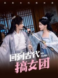 �ص��Ŵ���Ů��