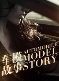 �����ĳ�ģ