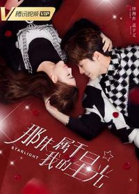 ��Ĩ�����ҵ��ǹ�