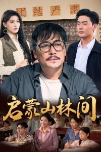 ����ɽ�ּ�