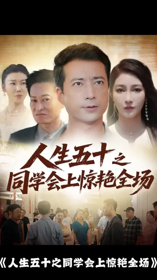 ������ʮ֮ͬѧ���Ͼ���ȫ��