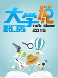 ��ѧ˵�ѿ���